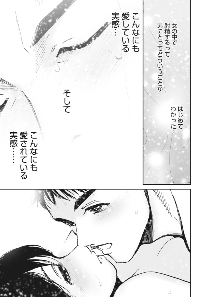 WEB Bazooka Vol.17