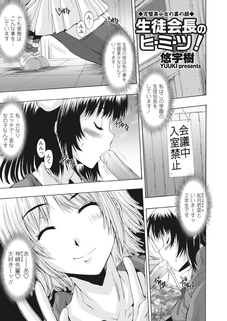 WEB Bazooka Vol.17