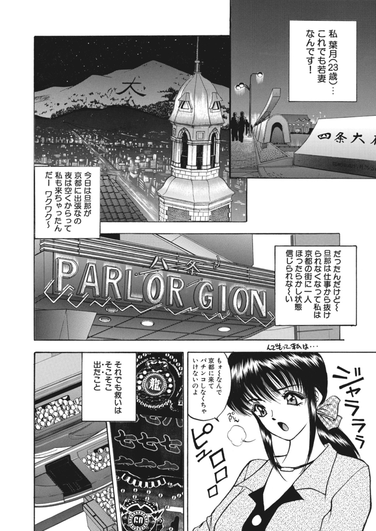 WEB Bazooka Vol.17