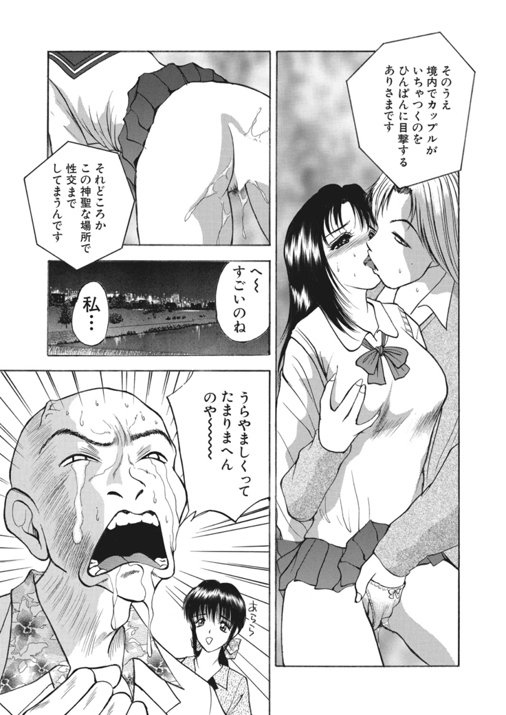 WEB Bazooka Vol.17