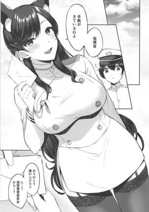Image 4724361