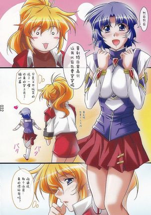 Suparobokko FC Page #33