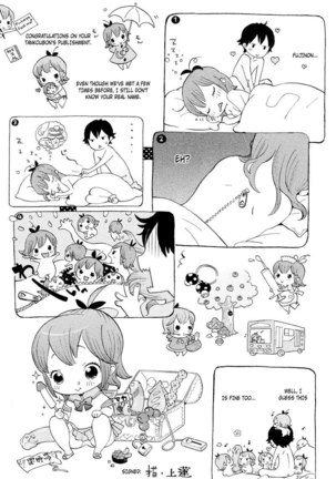 Hatsu Inu Vol2 - Chapter 14 Page #31