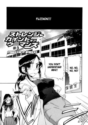 Hatsu Inu Vol2 - Chapter 14 Page #1