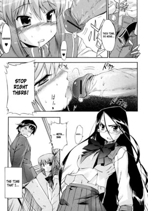 Hatsu Inu Vol2 - Chapter 14 Page #7