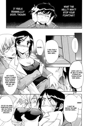 Hatsu Inu Vol2 - Chapter 14 Page #13