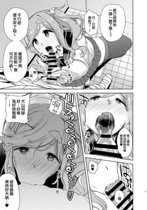Image 5793353