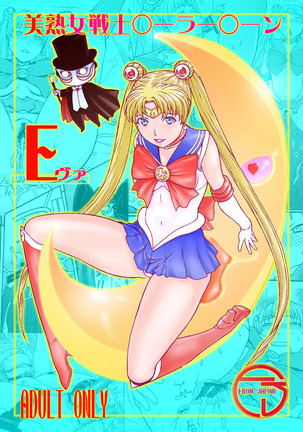 Bijukujo Senshi Sailor Moon Eva Page #18