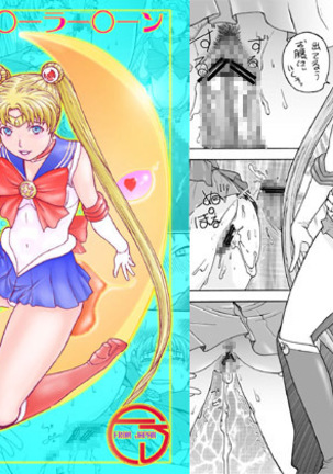 Bijukujo Senshi Sailor Moon Eva Page #1