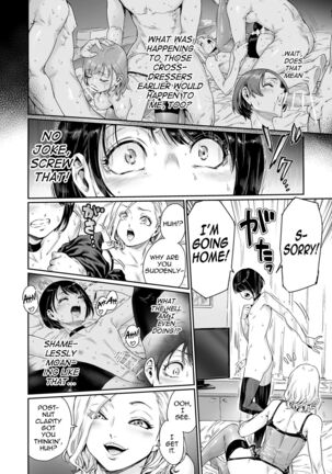 Messed UP!! Karuhazumi ni Hattenba ni Ittara Mechakucha Mesu Ochi saserarechaimashita - Page 19