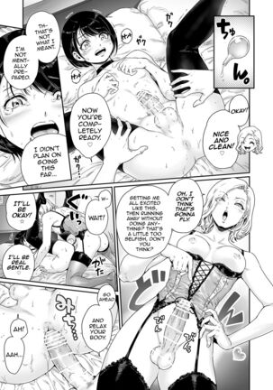 Messed UP!! Karuhazumi ni Hattenba ni Ittara Mechakucha Mesu Ochi saserarechaimashita Page #12