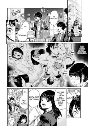 Messed UP!! Karuhazumi ni Hattenba ni Ittara Mechakucha Mesu Ochi saserarechaimashita Page #21