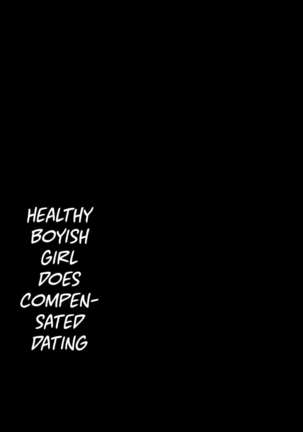 Kenkou Yuuryou Boyish Shoujo Papakatsu o suru. | Healthy Boyish Girl Does Compensated Dating. - Page 3