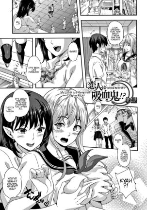 Koibito wa Kyuuketsuki!? Ch 1~6 - Page 65