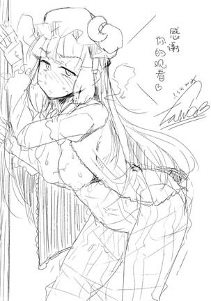 Ana to Muttsuri Dosukebe Daitoshokan 4 Page #61