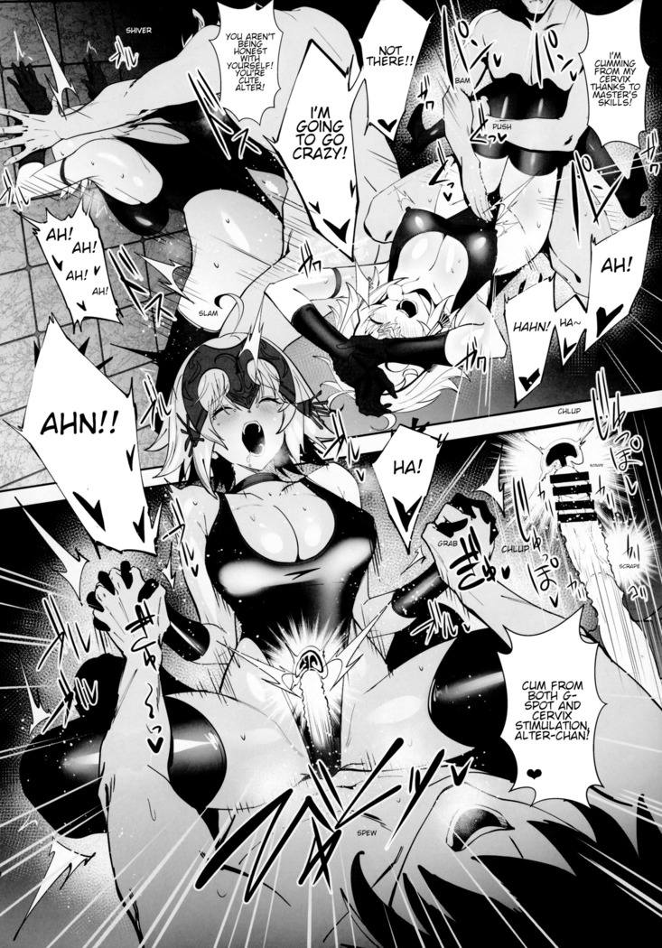 SUKEBE Order VOL.1