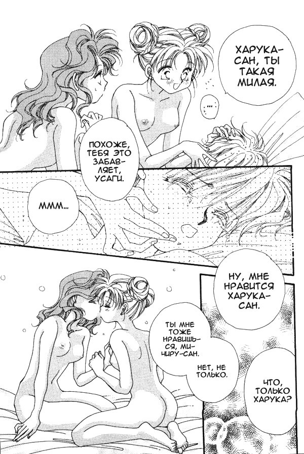 Lunatic Party 6