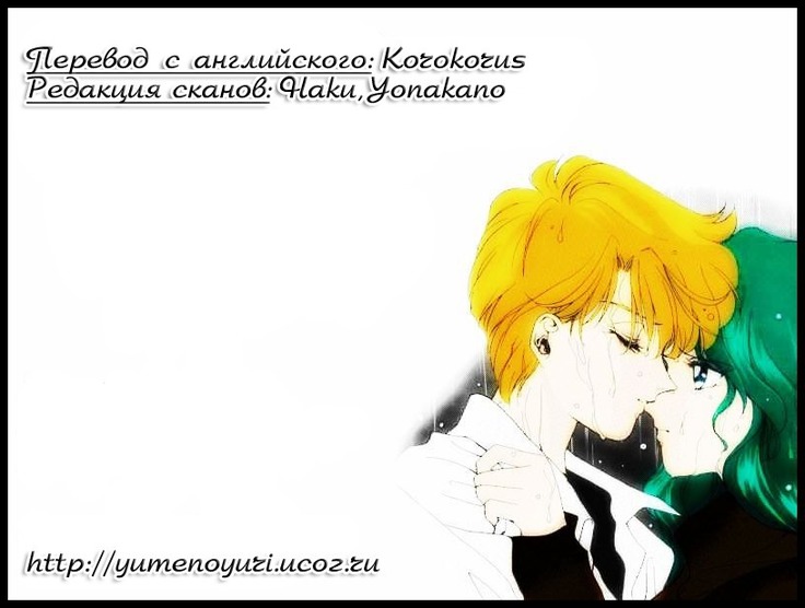 Lunatic Party 6