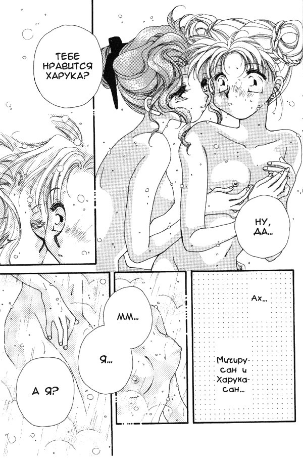 Lunatic Party 6