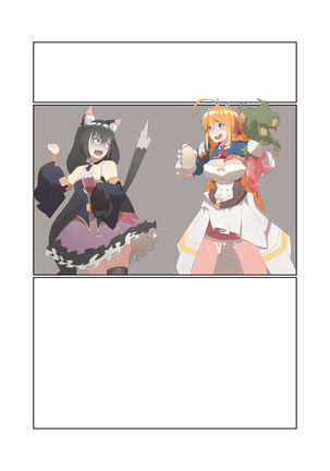 密林的礼物 Page #15