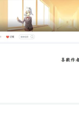 密林的礼物 Page #16