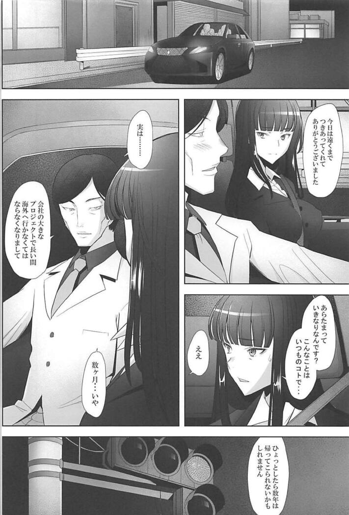 Furin Sex no Yoin ga Wasurerarenai Hitozuma Iemoto ga Karada no Uzuki o Osaeru Tame ni Otto to Hageshiku Yattemita