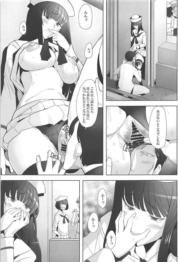 Furin Sex no Yoin ga Wasurerarenai Hitozuma Iemoto ga Karada no Uzuki o Osaeru Tame ni Otto to Hageshiku Yattemita