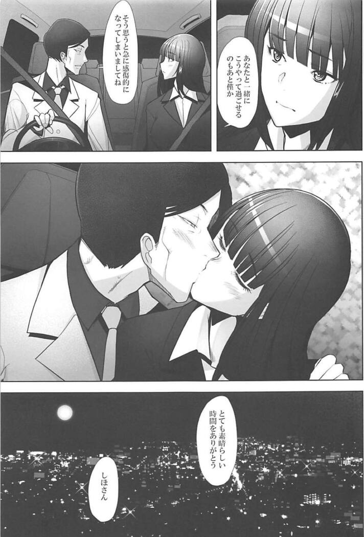 Furin Sex no Yoin ga Wasurerarenai Hitozuma Iemoto ga Karada no Uzuki o Osaeru Tame ni Otto to Hageshiku Yattemita