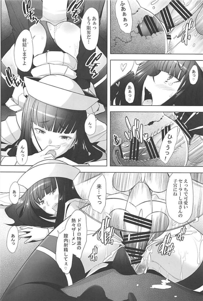 Furin Sex no Yoin ga Wasurerarenai Hitozuma Iemoto ga Karada no Uzuki o Osaeru Tame ni Otto to Hageshiku Yattemita