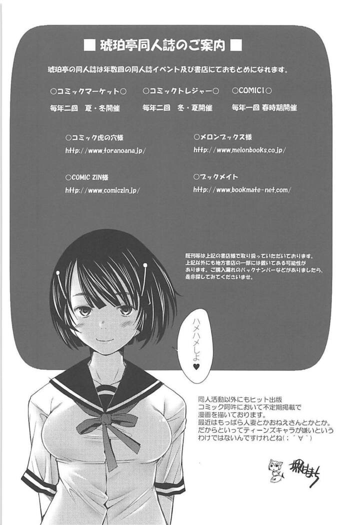 Furin Sex no Yoin ga Wasurerarenai Hitozuma Iemoto ga Karada no Uzuki o Osaeru Tame ni Otto to Hageshiku Yattemita