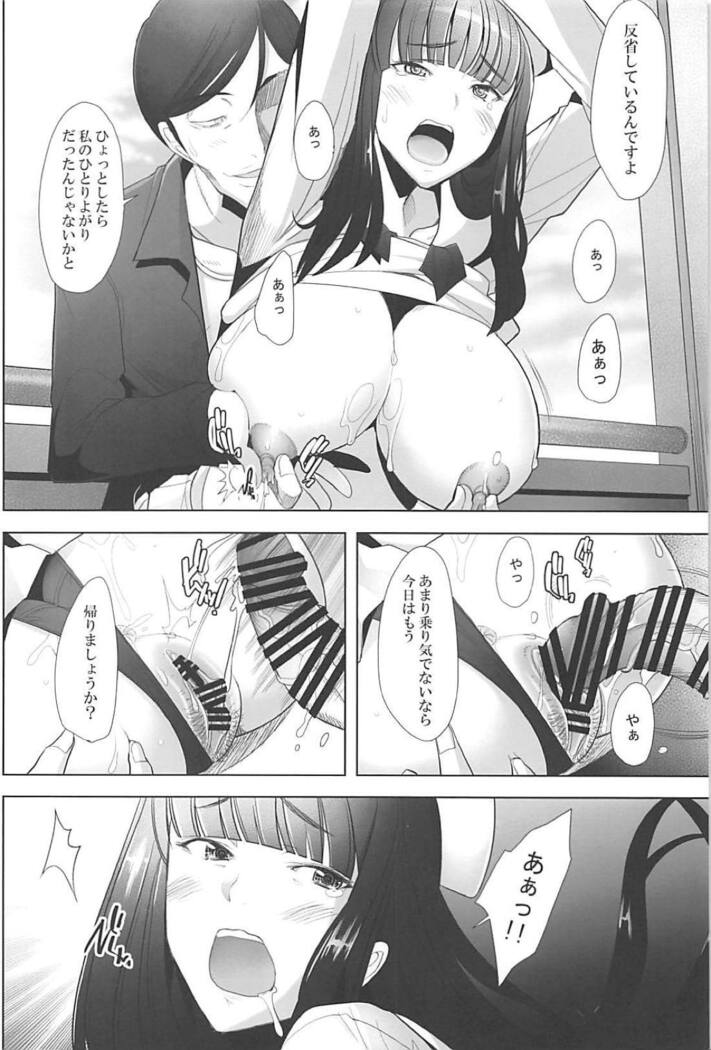 Furin Sex no Yoin ga Wasurerarenai Hitozuma Iemoto ga Karada no Uzuki o Osaeru Tame ni Otto to Hageshiku Yattemita