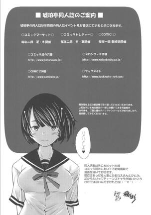 Furin Sex no Yoin ga Wasurerarenai Hitozuma Iemoto ga Karada no Uzuki o Osaeru Tame ni Otto to Hageshiku Yattemita Page #27