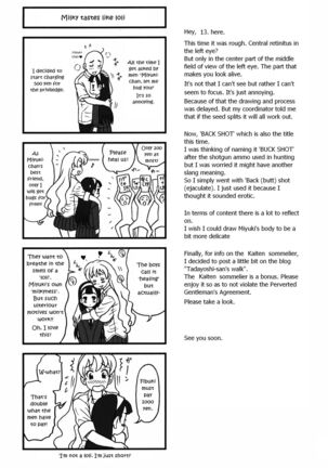 27Kaiten BACK SHOT! Page #16