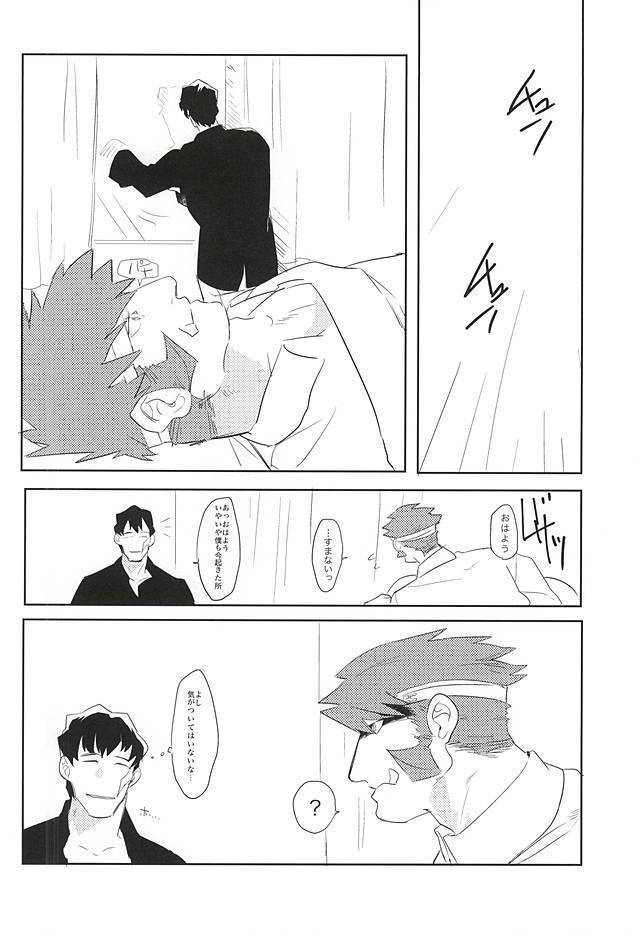 夢に楽土を求めたり