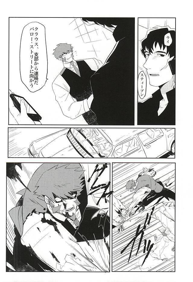 夢に楽土を求めたり