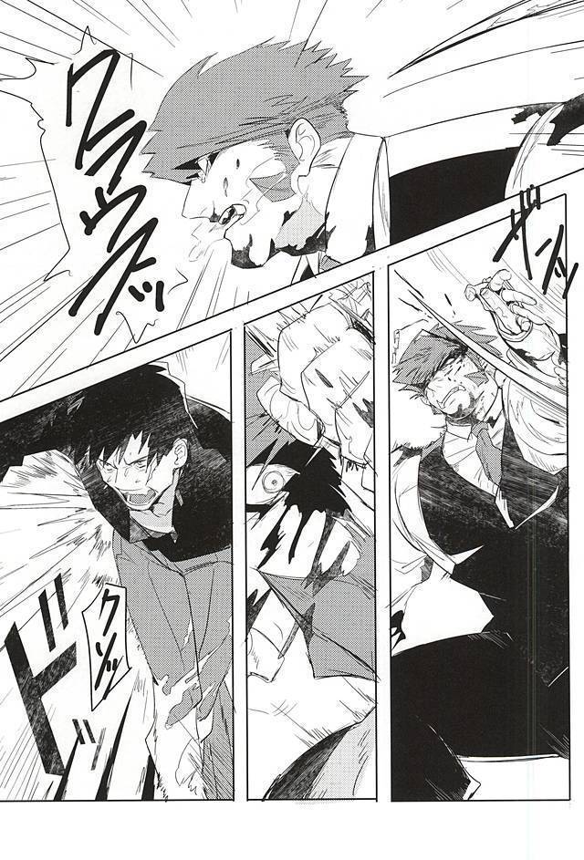 夢に楽土を求めたり