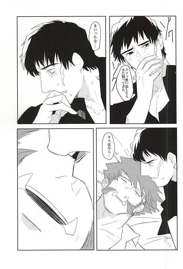 夢に楽土を求めたり