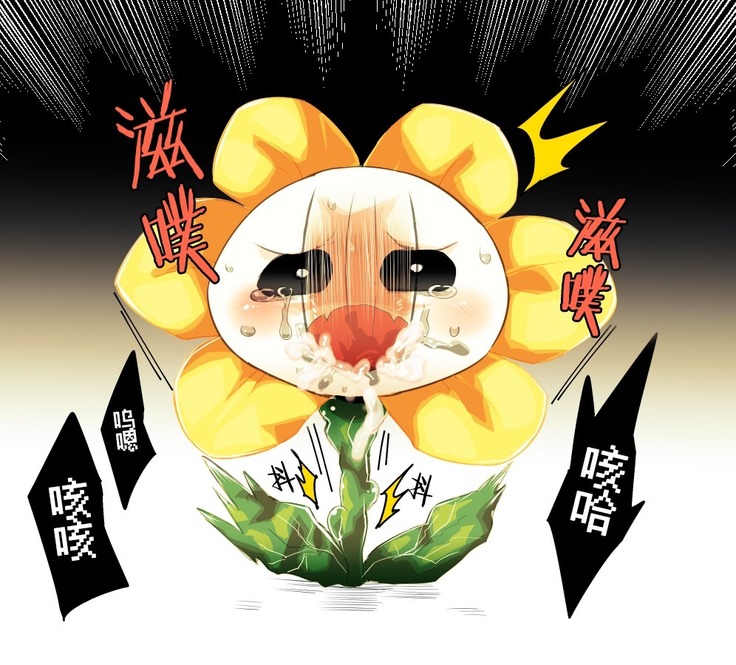 Kiniro no Ohana-chan