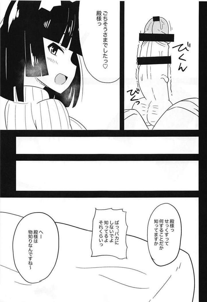 Knit Kita Yamashiro-san to Nama de Ecchi Shitai!