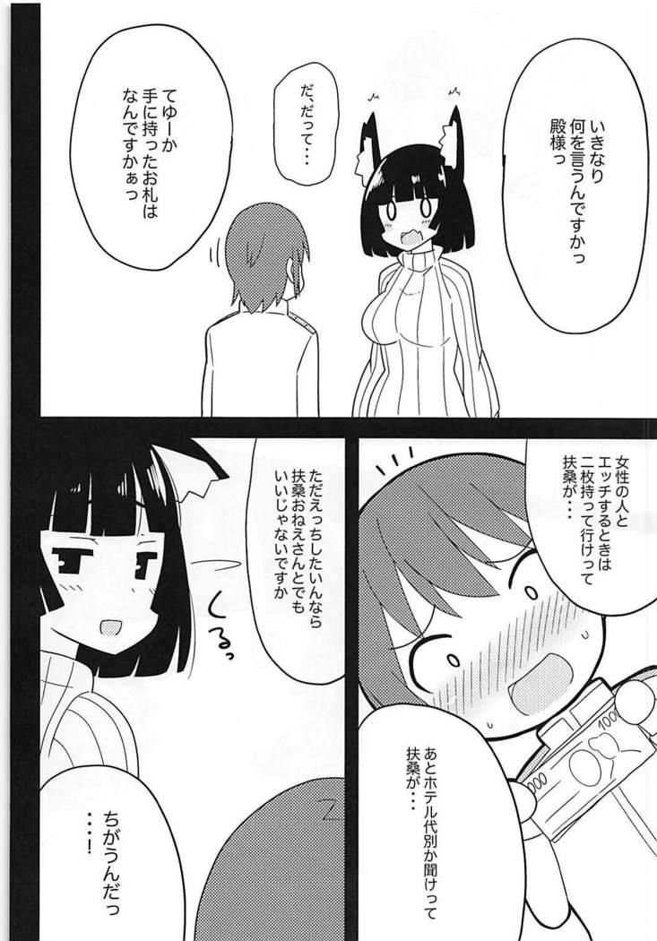 Knit Kita Yamashiro-san to Nama de Ecchi Shitai!