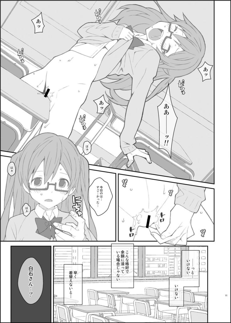 TYPE-43