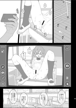 TYPE-43 Page #21