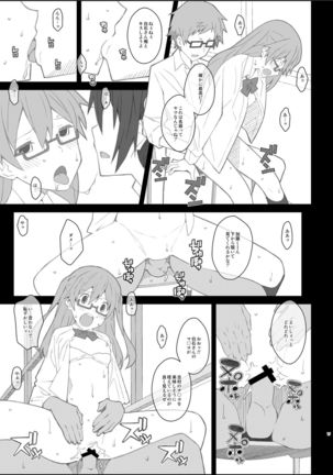 TYPE-43 Page #17