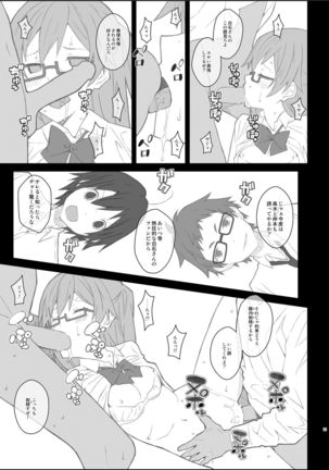 TYPE-43 Page #19