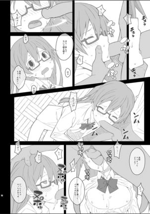 TYPE-43 Page #14