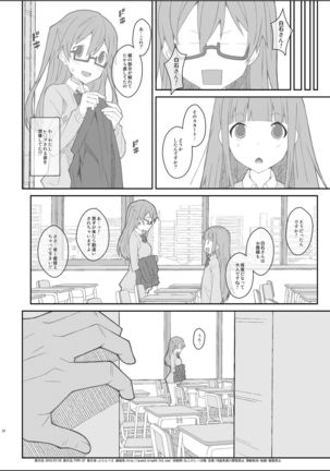 TYPE-43 Page #22