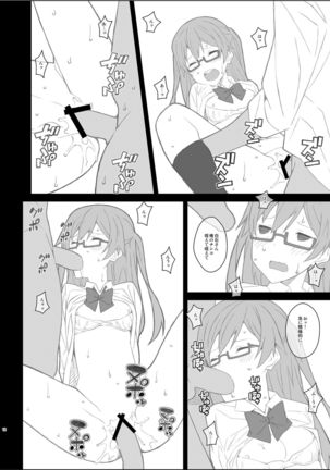 TYPE-43 Page #18