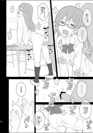 TYPE-43 Page #16