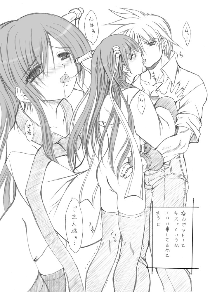 Suirou 5