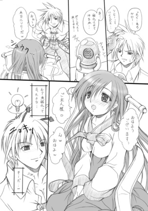 Image 8550747